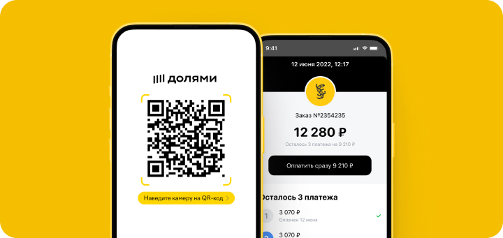 Приложение